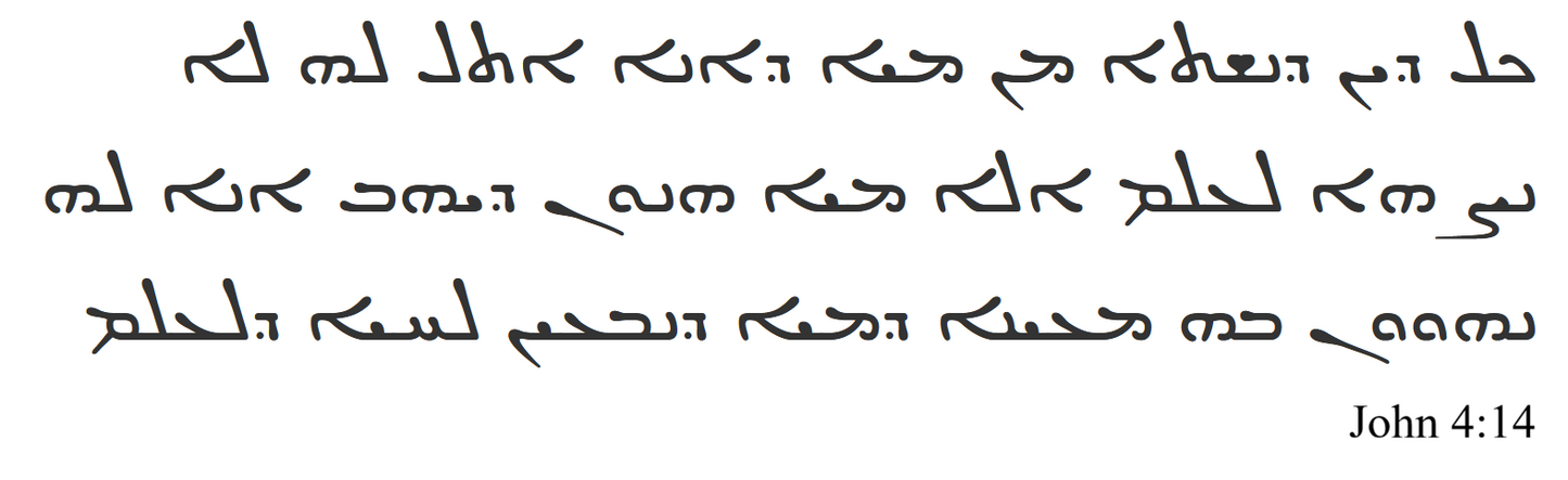 Water of Life Stickers