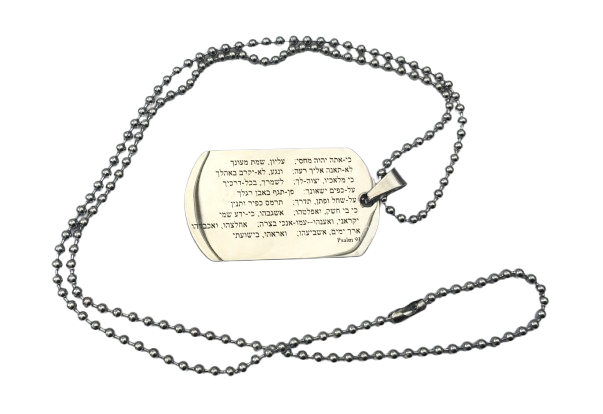 Psalm 91 Pendant